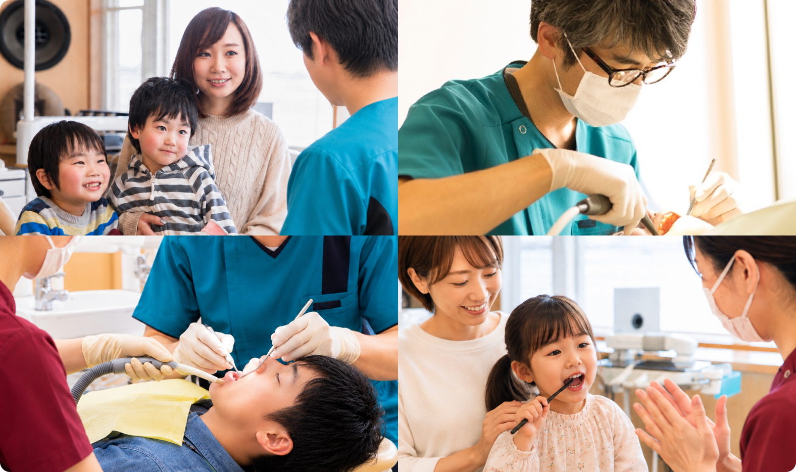 大阪府池田市鉢塚にあるくすやま歯科クリニック「治療から予防へ」健康のパートナーシップ
